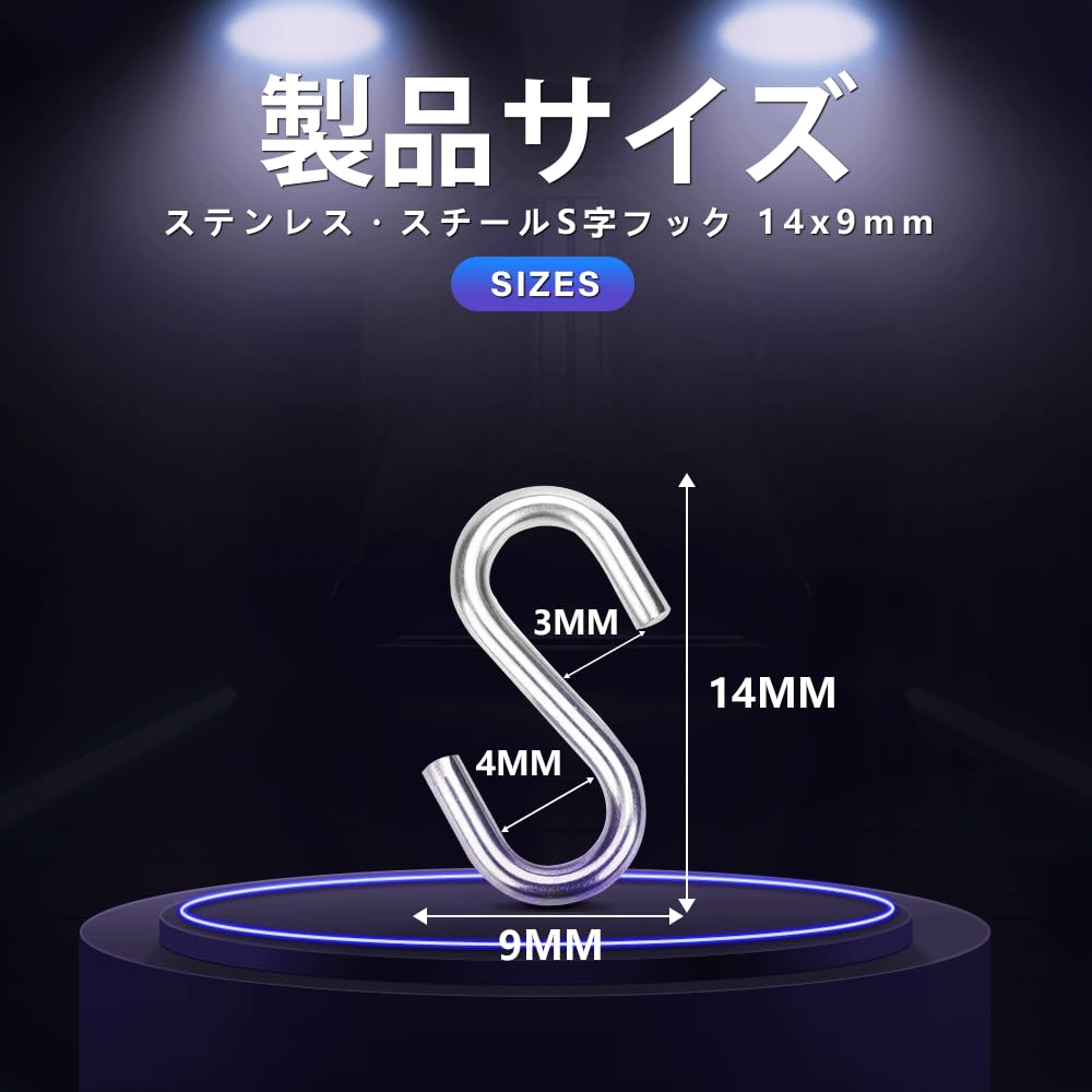 Amazon.co.jp: S字フックミニフック 吊り下げ S字 Sカン ステンレス