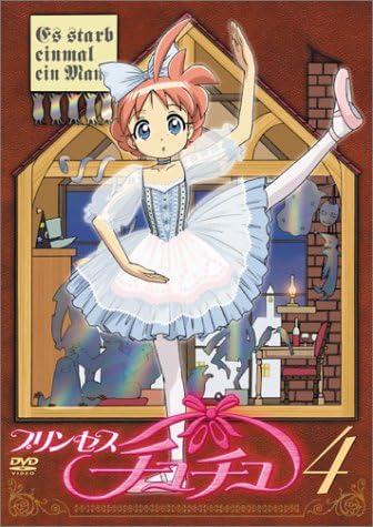 Amazon プリンセスチュチュ 4 Quatra Dvd アニメ