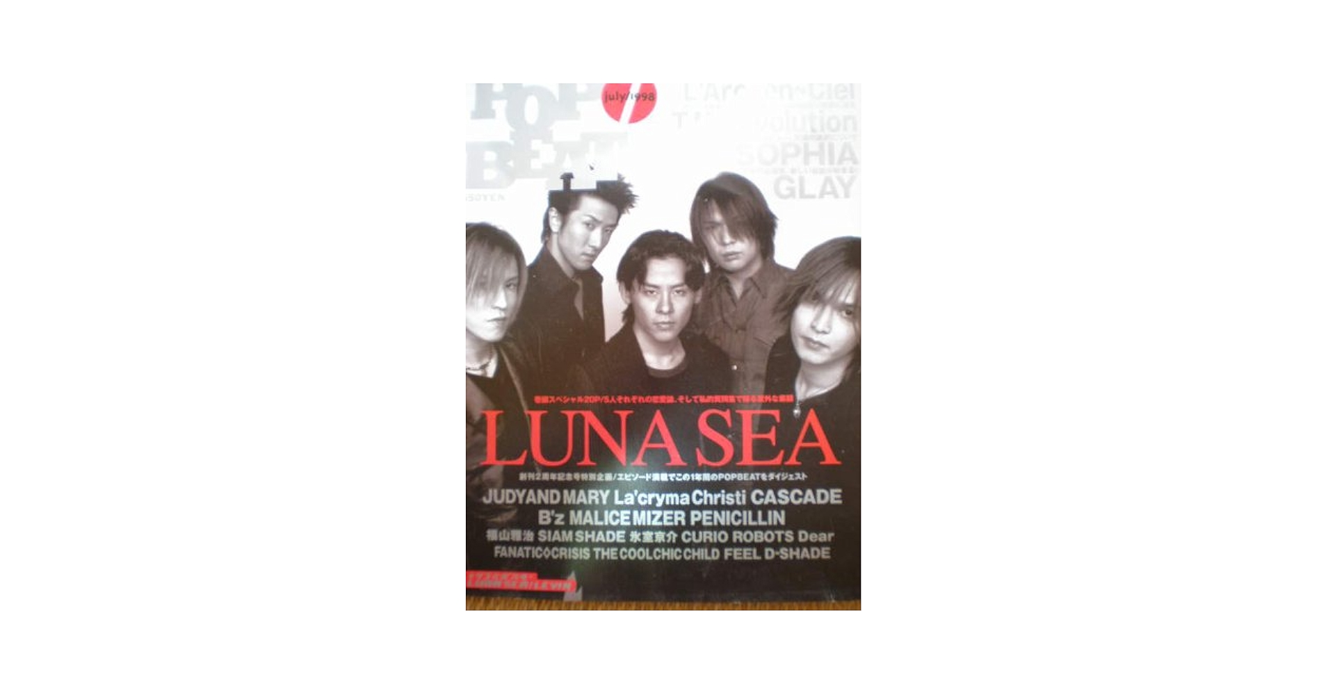 写真集　LUNA SEA ルナシー　ZOE【ゾイ】上巻　　　１９９５年 LUNA SEA写真集（上巻）1995年発売 - メルカリ