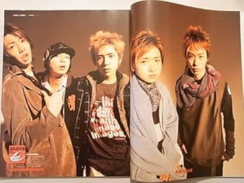 WO ウィークリーオリコン 2002年 02月 18日号 (通巻1134号) 嵐 嵐を