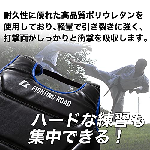 Amazon | ファイティングロード ボディプロテクター(L 黒) 空手 キック