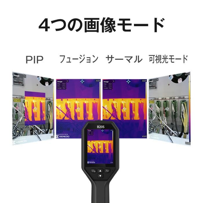 Amazon.co.jp: HIKMICRO ハイクマイクロ ハンディサーモグラフィ