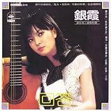 Sony Music Entertainment