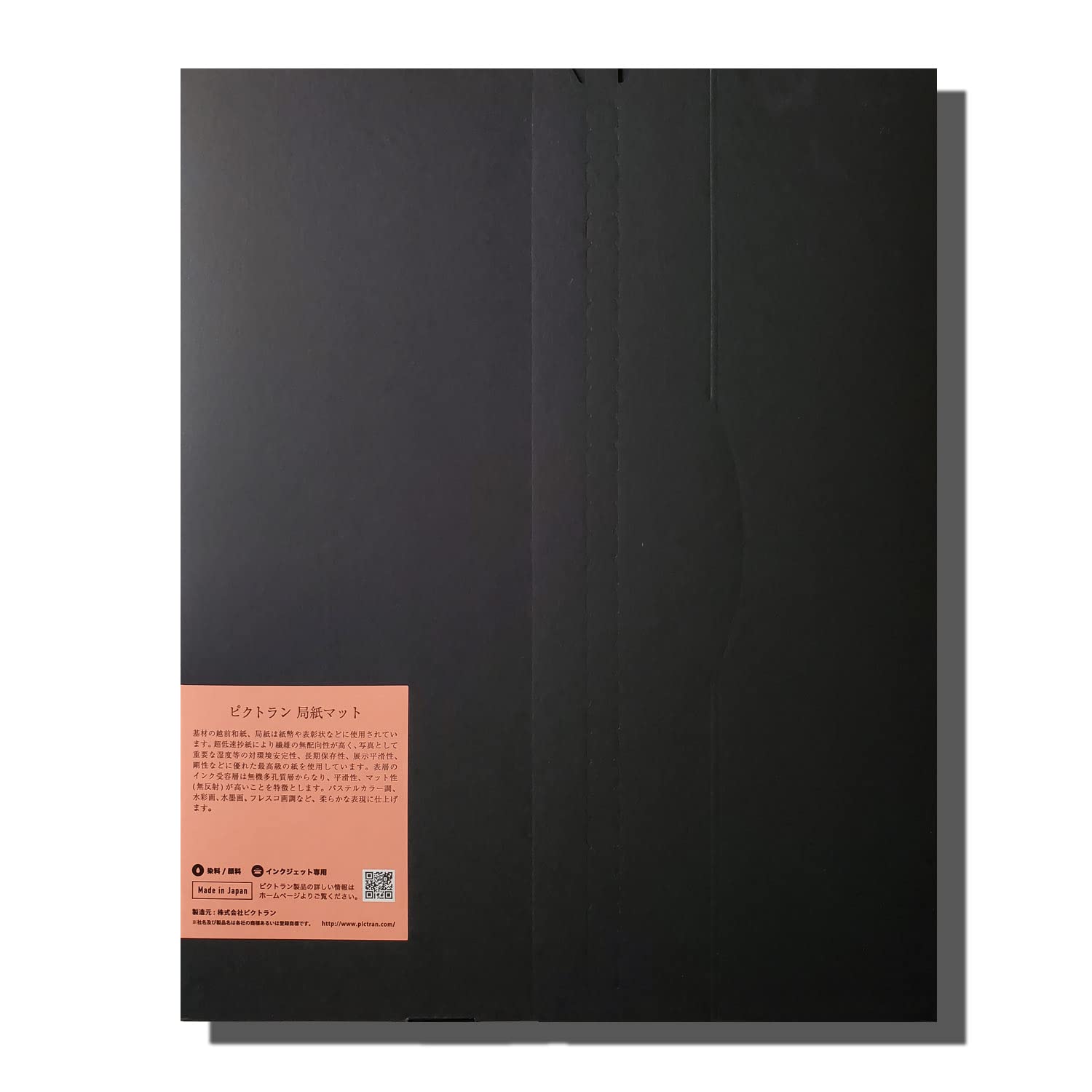 Amazon | ピクトラン局紙マット 大四切サイズ 25枚入り