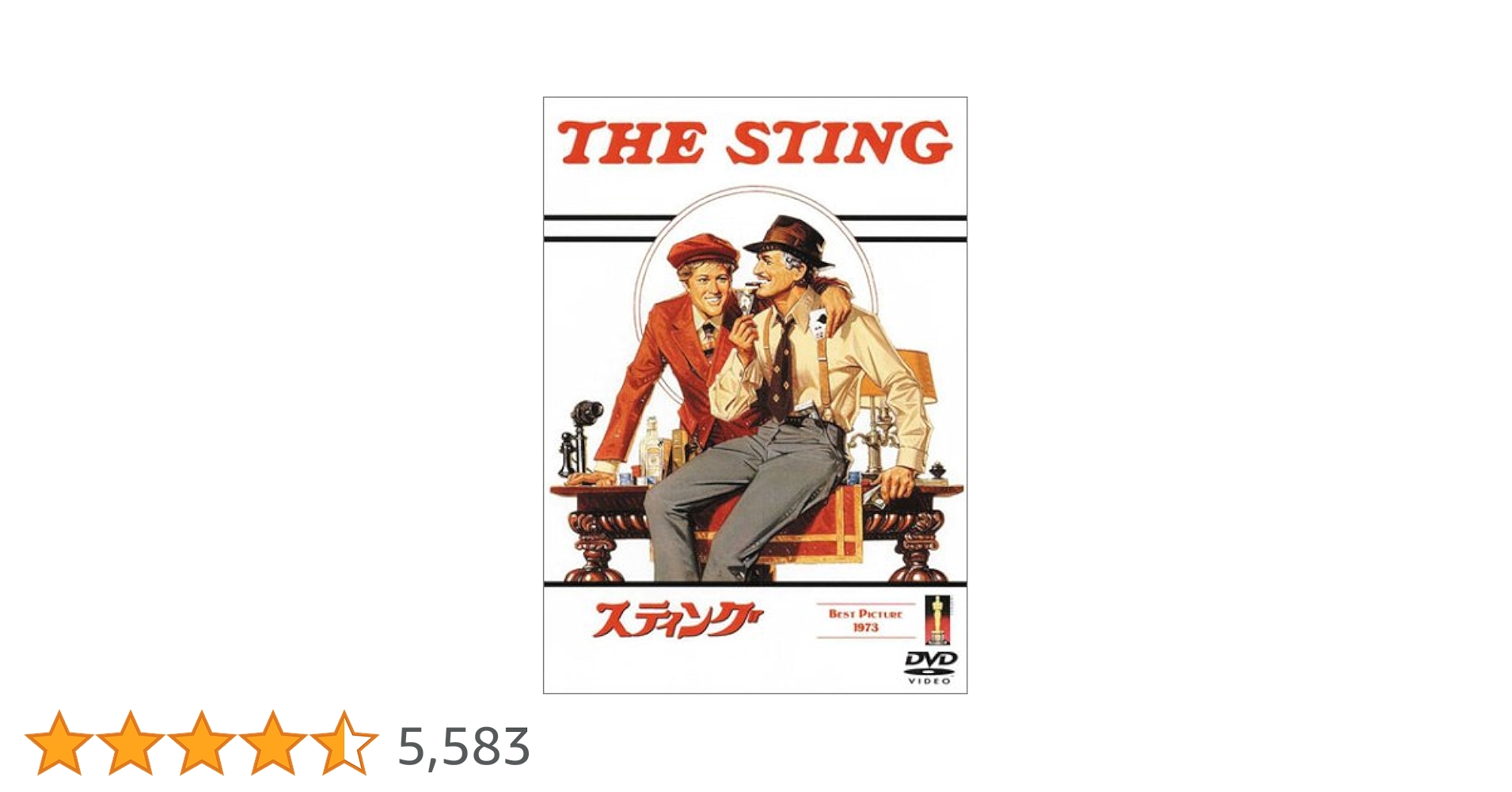 映画 スティング DVD ポストカード付き スペシャル・エディション Amazon.co.jp: スティング [DVD] : ロバート・レッドフォード