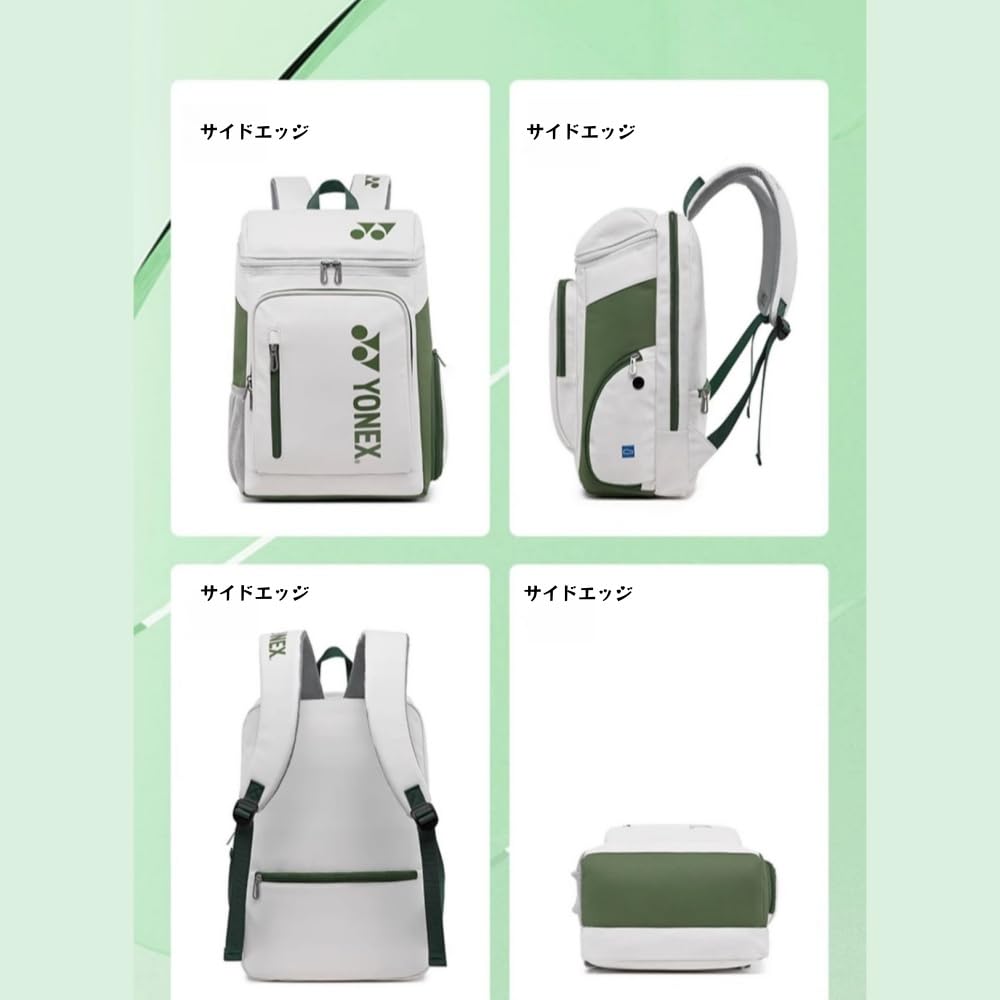 Amazon | SOLLENTバドミントンバック テニス ラケットバッグ リュック