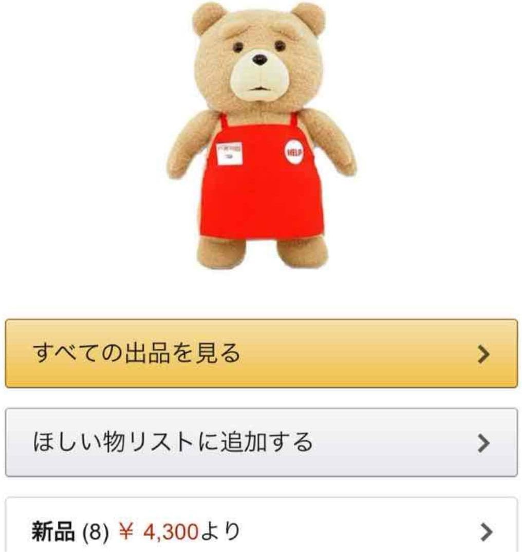 Amazon.co.jp: ted テッド ぬいぐるみ 等身大 喋る : おもちゃ ted