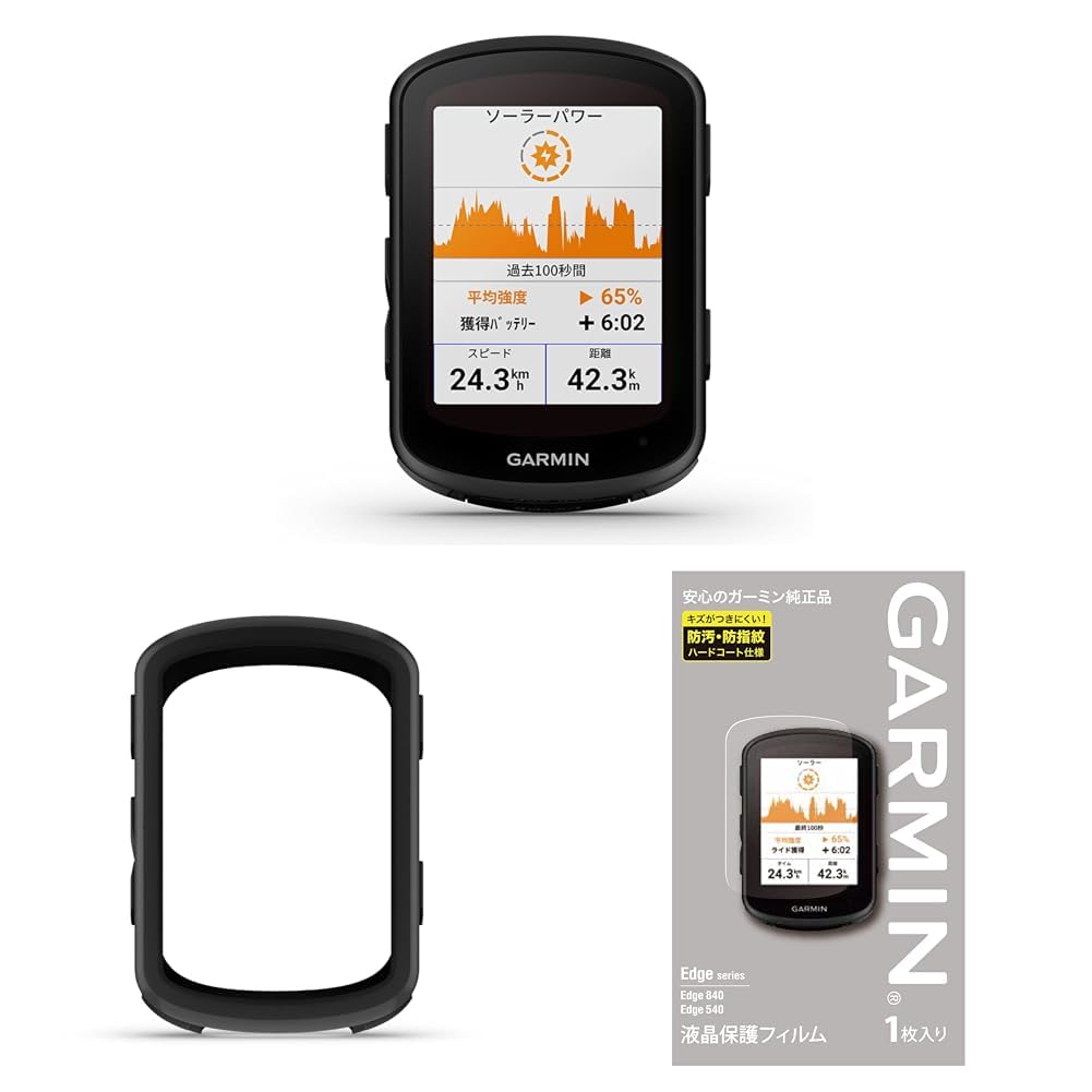 【美品・保護フィルム付】Garmin Edge 840 セット 美品・保護フィルム付】Garmin Edge 840 セット 美品 GARMIN