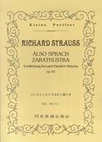 Amazon.co.jp: リヒャルト・シュトラウス: 本