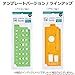 Kokuyo JIBUN_TECHO Goods, Template Stencil, Icon Version, Shared Size, Green, Japan Import (NI-JG7-1)