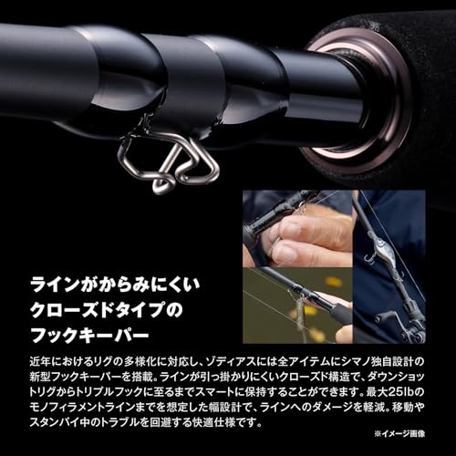 26ゾディアス 1610M