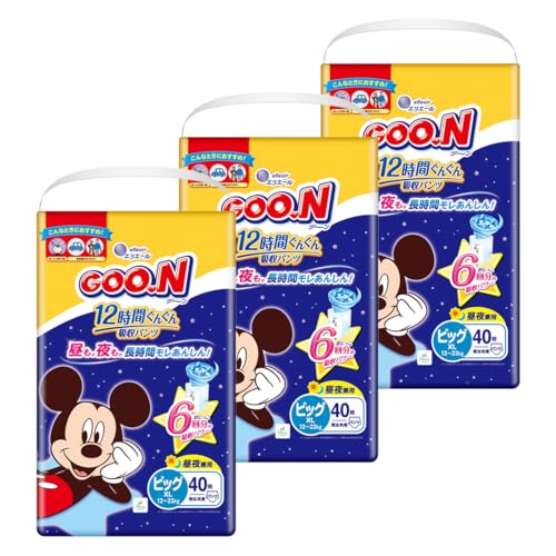 touma goon グーン　二体セット　箱付き TOUMA GOON セット