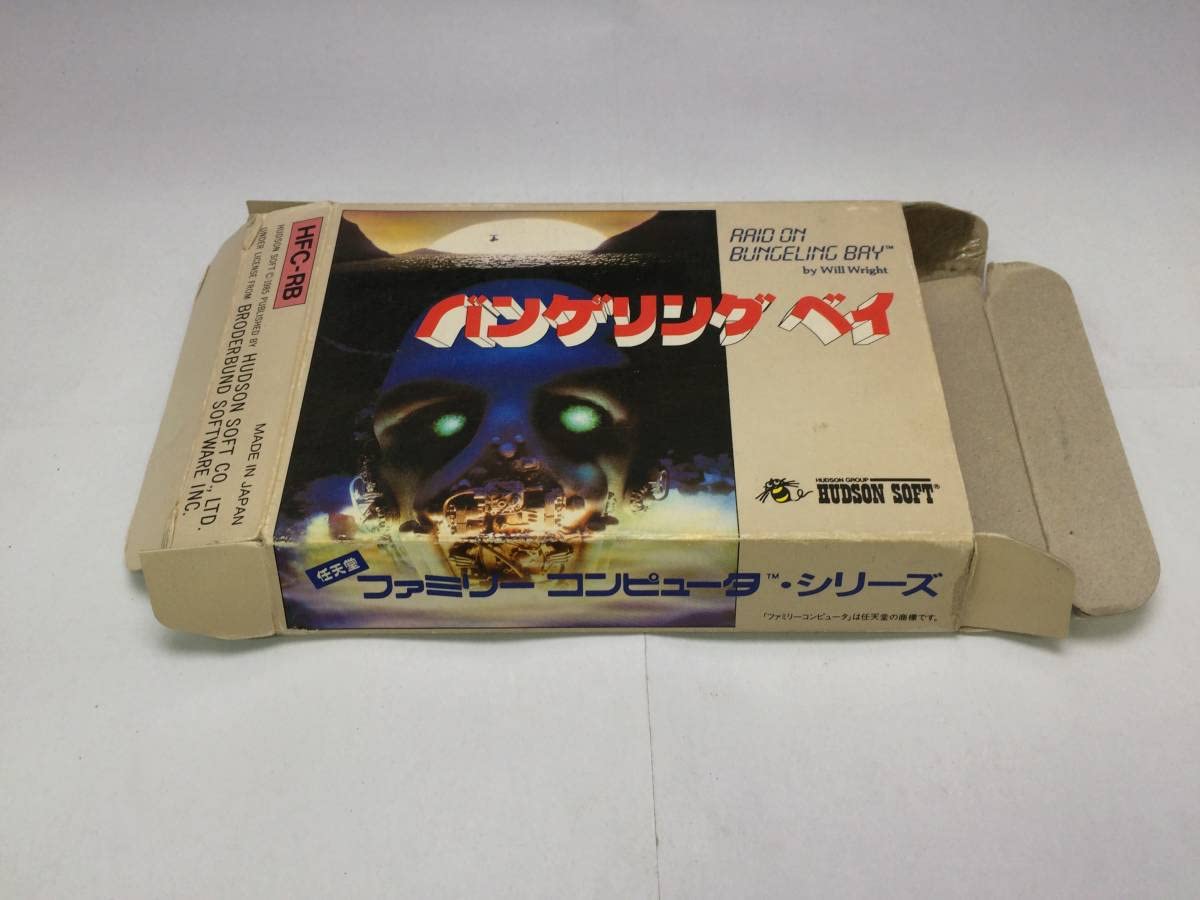 Amazon.co.jp: ▽ABバンゲリングベイファミコンソフト : おもちゃ
