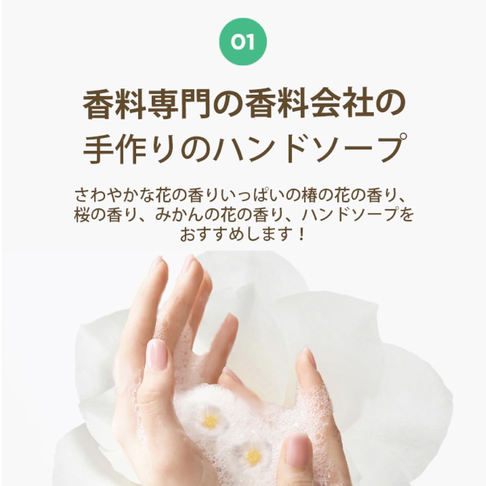 Amazon.co.jp: 【JEJUJOAH】JEJUのひとかけら JEJU さくら ハンド