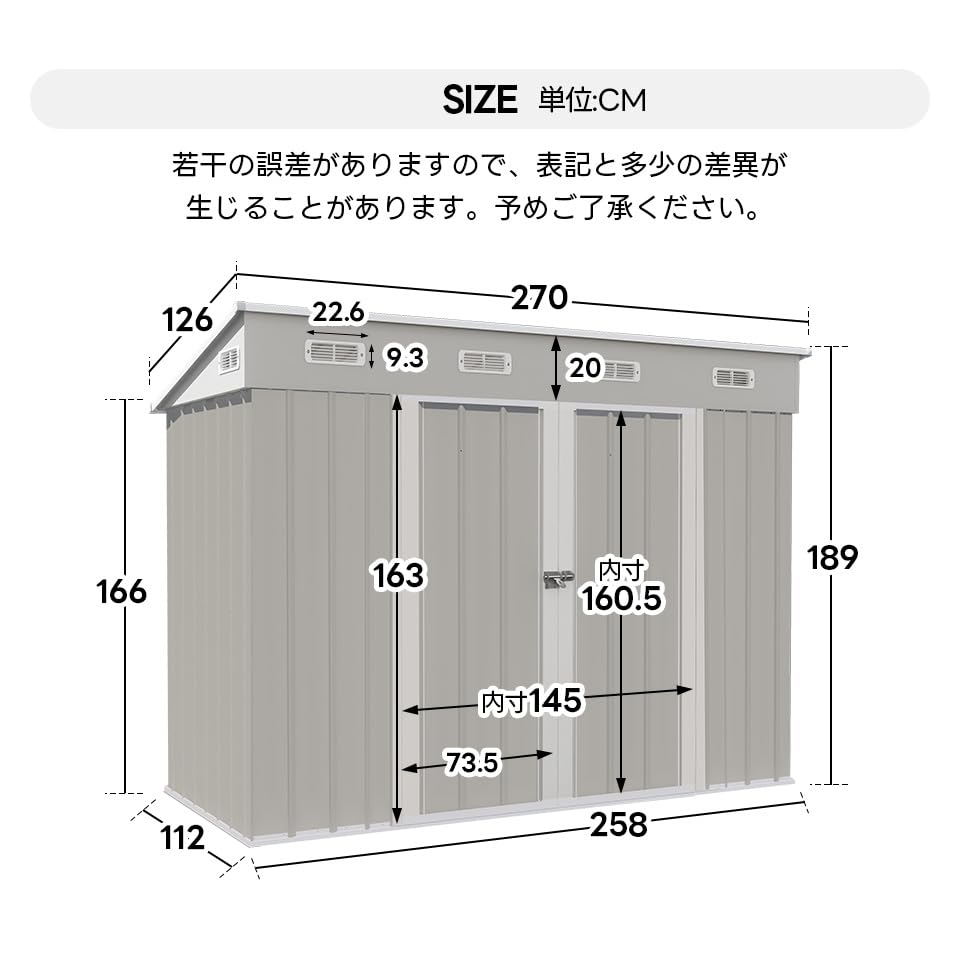 Amazon | STPZHXC 物置 屋外 スチール 倉庫 床材補強フレーム付き 戸外