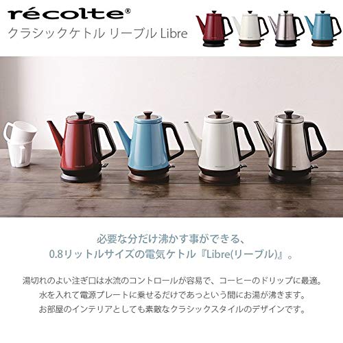 専用★recolte クラシックケトルリーブル Libre rck-2 クラシックケトル リーブル | récolte（レコルト）