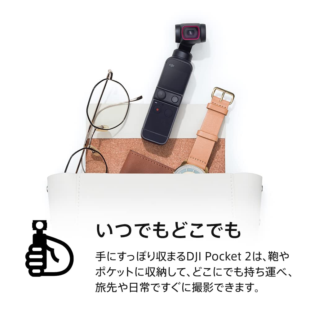 DJI POCKET2 Creatorコンボ おまけつき - ビデオカメラ