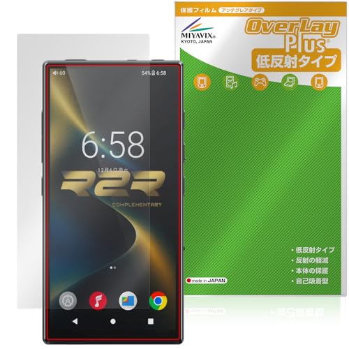 �~���r�b�N�X FIIO M33 R2R �Ή� �ی� �t�B���� ���˖h�~ �h�w�� �h�C�A ���{��