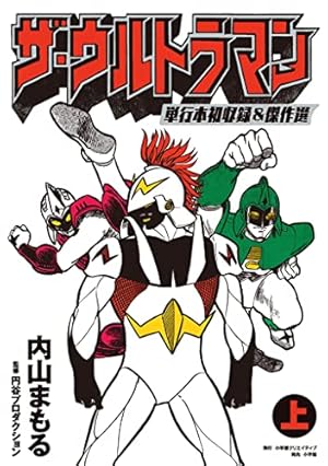 Amazon.co.jp: ドラえもん（20） 藤子・F・不二雄大全集