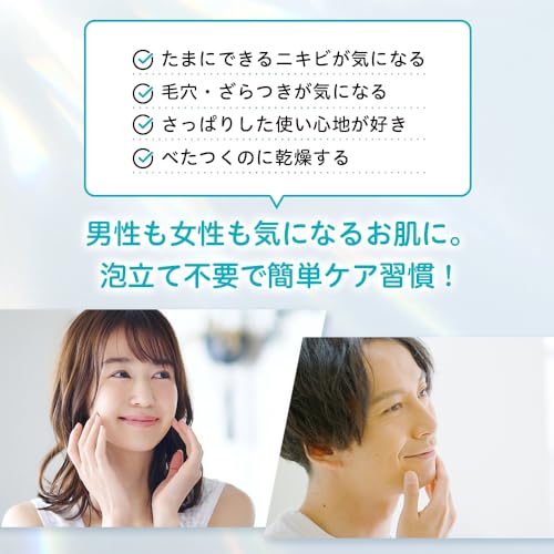 プロアクティブ 薬 用 リニューイング クレンザー の商品画像 2