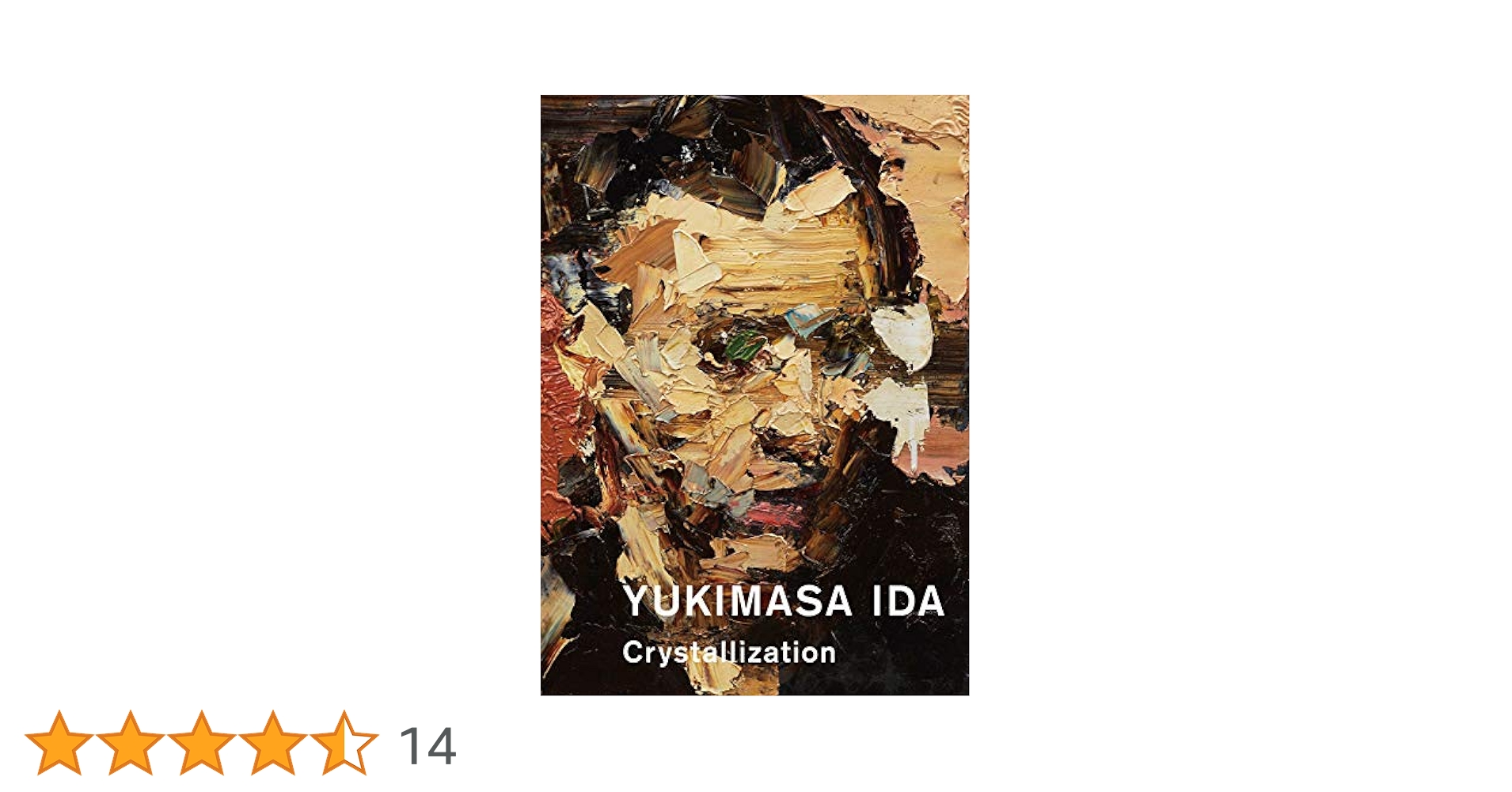 YUKIMASA IDA Crystallization 井田幸昌作品集⚪︎大型本 YUKIMASA IDA Crystallization 井田幸昌作品集 | 井田幸昌 |本