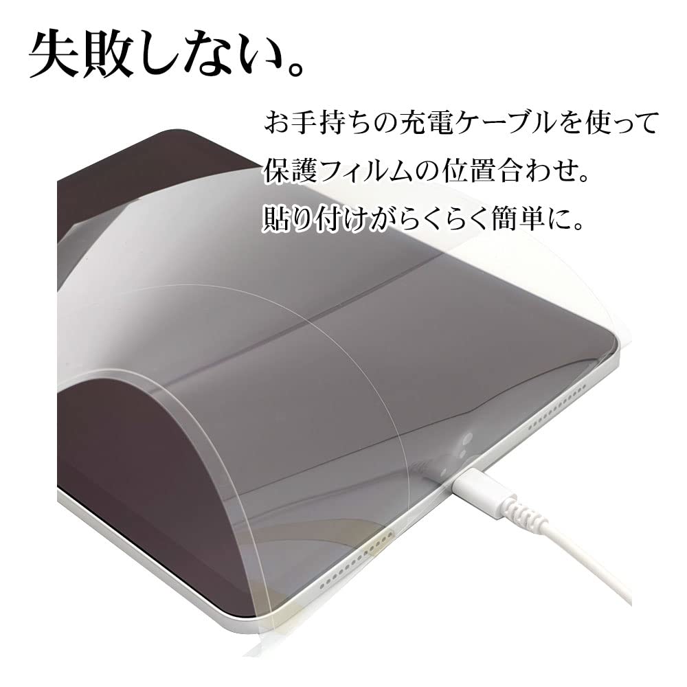 Amazon.co.jp: ラスタバナナ フィルム iPad Pro 第4世代 第3 2 1世代