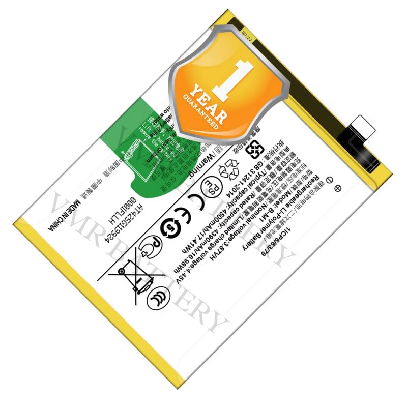 Image of Original B-M1 Battery Compatible for Vivo V19 - (4500mAh) - 1 Year Warranty K7