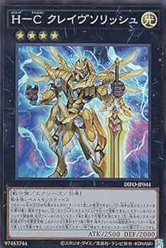 遊戯王　HERO クオシク　セット Yu-Gi-Oh! Duel Monsters GX - Manjoume Jun - Ojama Black