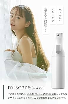 Amazon.co.jp: ミスケア スプレーボトル 霧吹き ホワイト 300ml