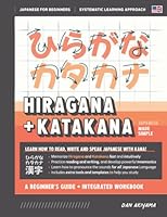 Learning Hiragana and Katakana, Japanese Made Simple | Beginner's Guide and Integrated Workbook: How to Read, Write and Speak Japanese with the Kana ... and Writing Practice + Extra Study Tools! B0BN2CZ9KX Book Cover