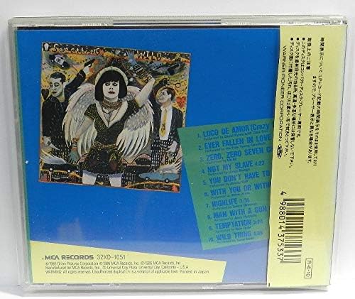 Amazon サムシング ワイルド デイビッド バーン シスター キャロル セリア クルス ファイン ヤング カニバルズ Ub40 オインゴ ボインゴ ジミー クリフ スティーブ ジョーンズ ソニー オコッサン ジェリー ハリスン ニュー オーダー サウンド