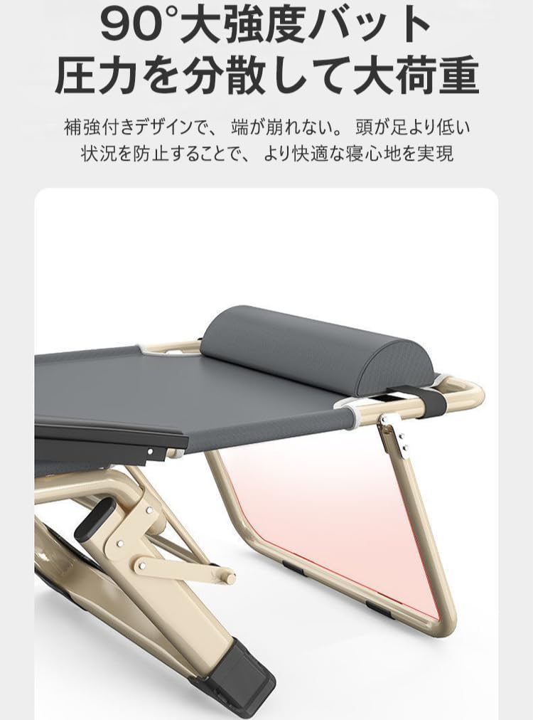 サマーベッド 折り畳み式ベッド 通気性 軽量 静音設計 耐荷重200kg 5段階調節 【ストーム】 折りたたみ コット/チェア/ベンチ