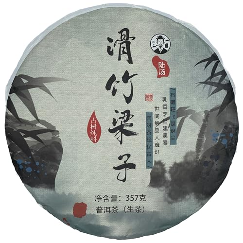 Thé Puerh Chinois Lu Tang 2020 Huazhu Liangzi - Galette Sheng Pu-Erh Digestive 357g