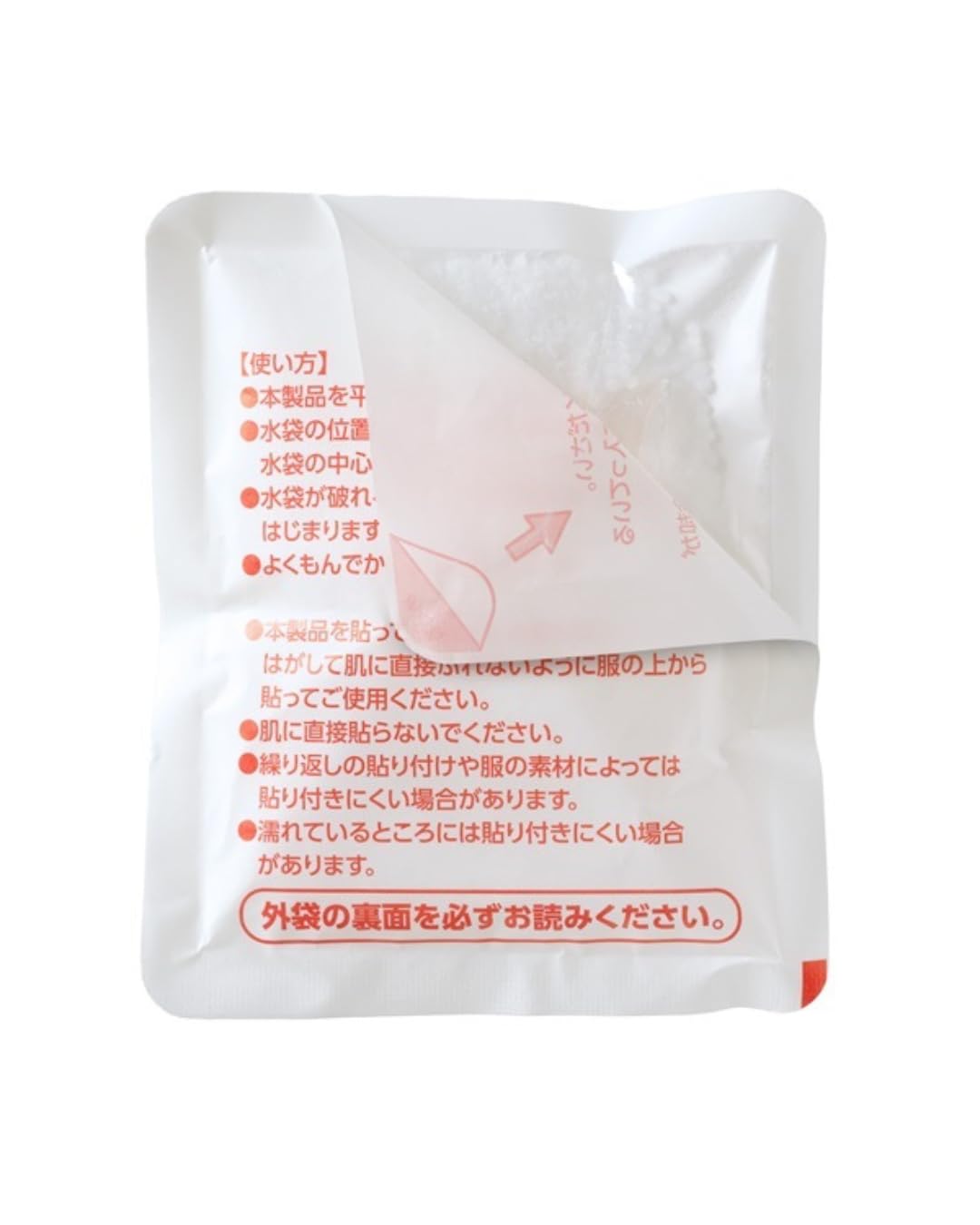 Amazon | ゴリラのパンチ 貼れる 瞬間冷却剤 2個セット 熱中症 クール