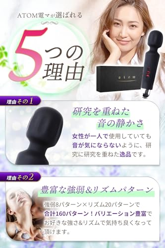 【現役AV女優も絶賛】 電マ バイブ 電動マッサージ器 電動バイブ 電動マッサージ機 アダルトグッズ 静音 防水 軽量 女性用 ローター - 画像4