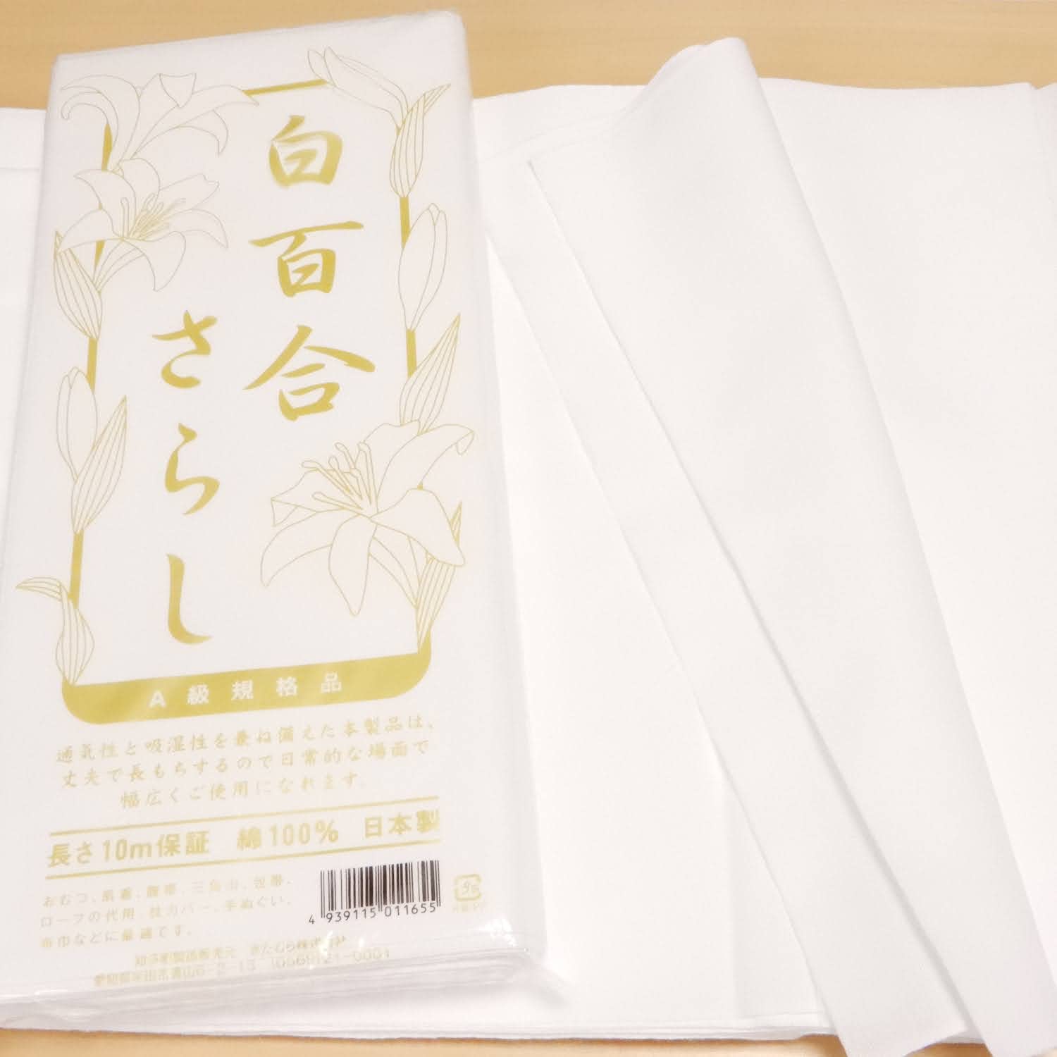 専用 白生地 反物 ③ ① 2点 伊と幸ブランド白生地金銀通し13m反物 - メルカリ