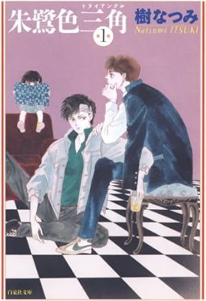 愛蔵版○初版○CIPHER 1-7 完結 全巻○カード2枚○成田美名子 Amazon
