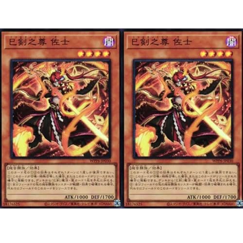 y2Zbgz VYJ[h WPP6-JP030 V m ~cMm~Rg TW iX[p[Aj WORLD PREMIERE PACK 2025 [hv~ApbN  SR X[p[ A  ~cM