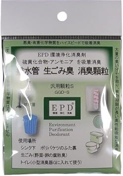 シンク下 排水管の臭い 生ごみ 外気の悪臭を取る 排水 生ごみ臭吸着消臭シート グリス 除菌剤 Amazon シンク下 排水管の臭い 生ごみ 外気の悪臭を取る 排水 生ごみ臭吸着消臭シート グリス 除菌剤 Amazon
