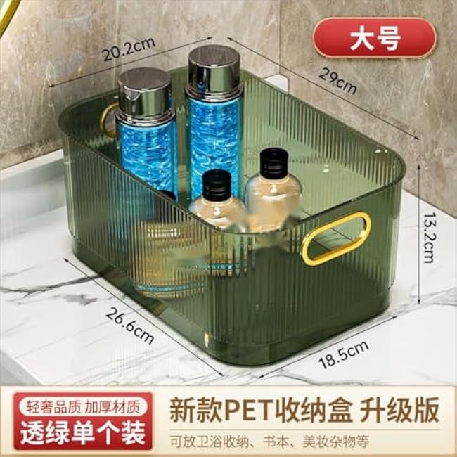 Kitchen The cooking Tool Accessories ÇáÉÝ×ÀÃæÊÕÄɺÐPETÊáױ̨»¤·ôÆ·ÊÕÄÉ¿ð͸Ã÷ÔÓÎïÁãʳÕûÀíºÐ