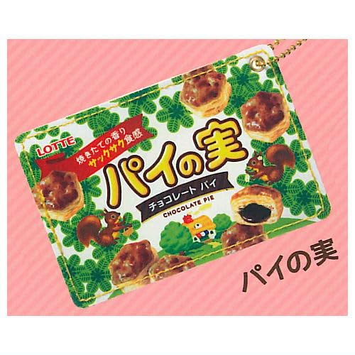 Amazon | LOTTE ロッテ パスケース [4.パイの実](単品)ウルトラニュー