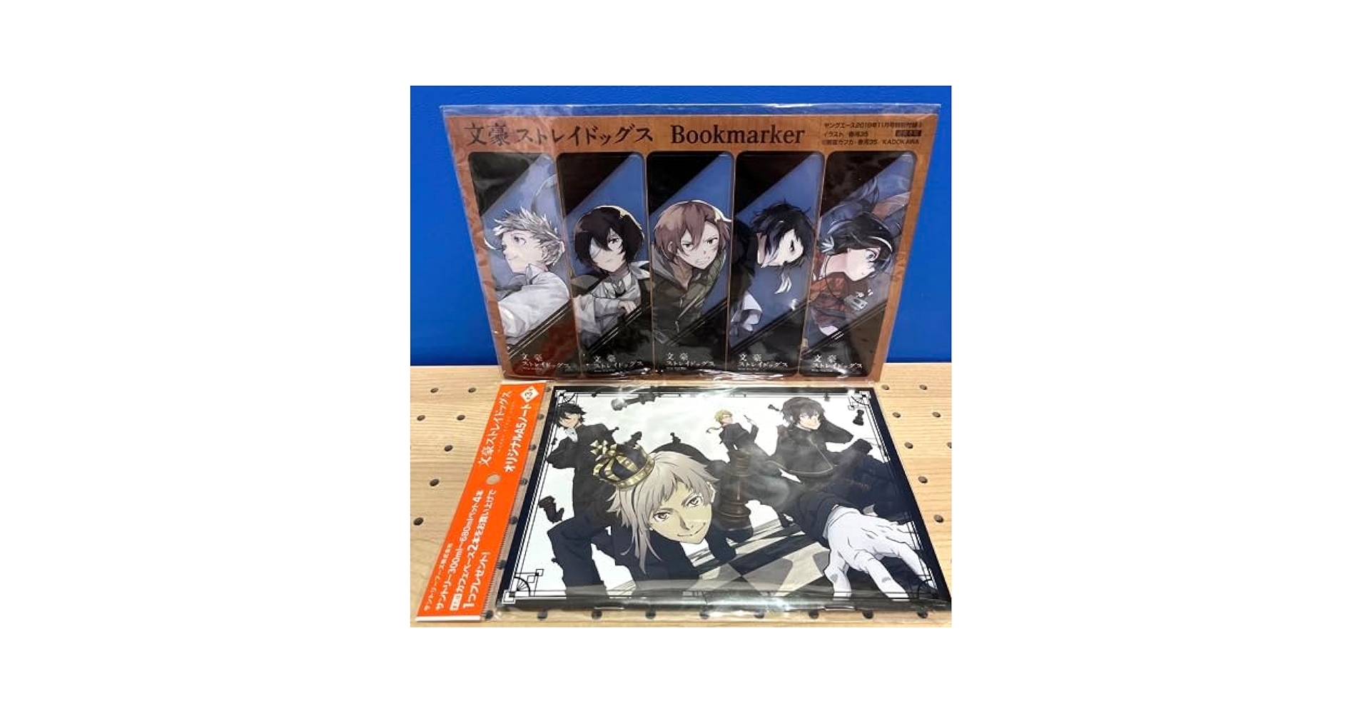 Amazon | ブックマーカー 文豪ストレイドッグス 文スト 春河35