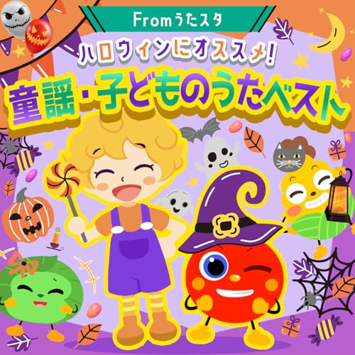 for Halloween! Best nursery rhymes and children's songs
