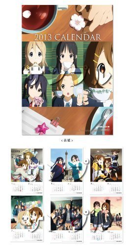 けいおん！ 2012年・2013年 カレンダー 4本セット Amazon | 映画けいおん! 2013年カレンダー | カレンダー | 文房具