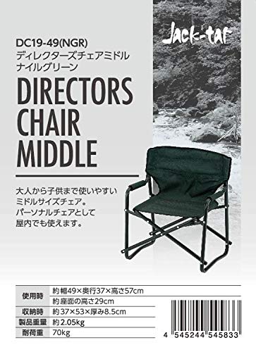 Amazon.co.jp: 武田コーポレーション 【アウトドア・椅子・折りたたみ