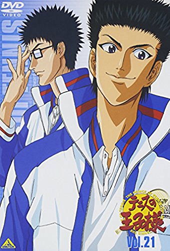 テニスの王子様 Vol.21 [DVD]