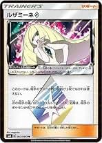 Amazon.co.jp: ルザミーネ