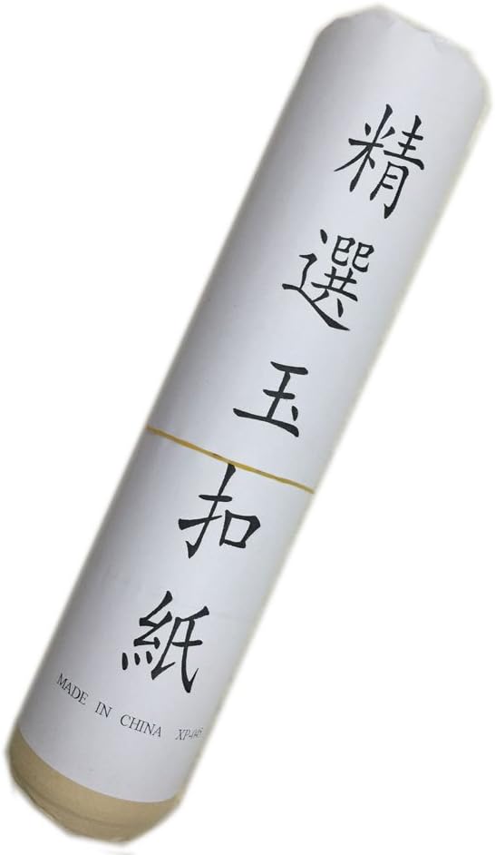 Meiyutang Bamboo Xuan Paper Rice Paper(Yukou) for Calligraphy Painting 30sheets 30*138cm(11.8"*54")