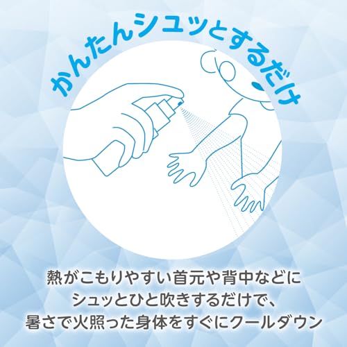 ピジョン ごきげんクール ひんやりアクアミスト 50mlサムネイル6