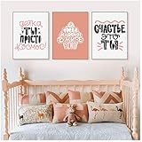 ♕♕♕WIRKUNG:Fügen Sie Ihrem Zimmer ein paar warme und angenehme Gefühle hinzu und lassen Sie Ihre Freunde spüren, dass Ihr Geschmack gehoben ist.